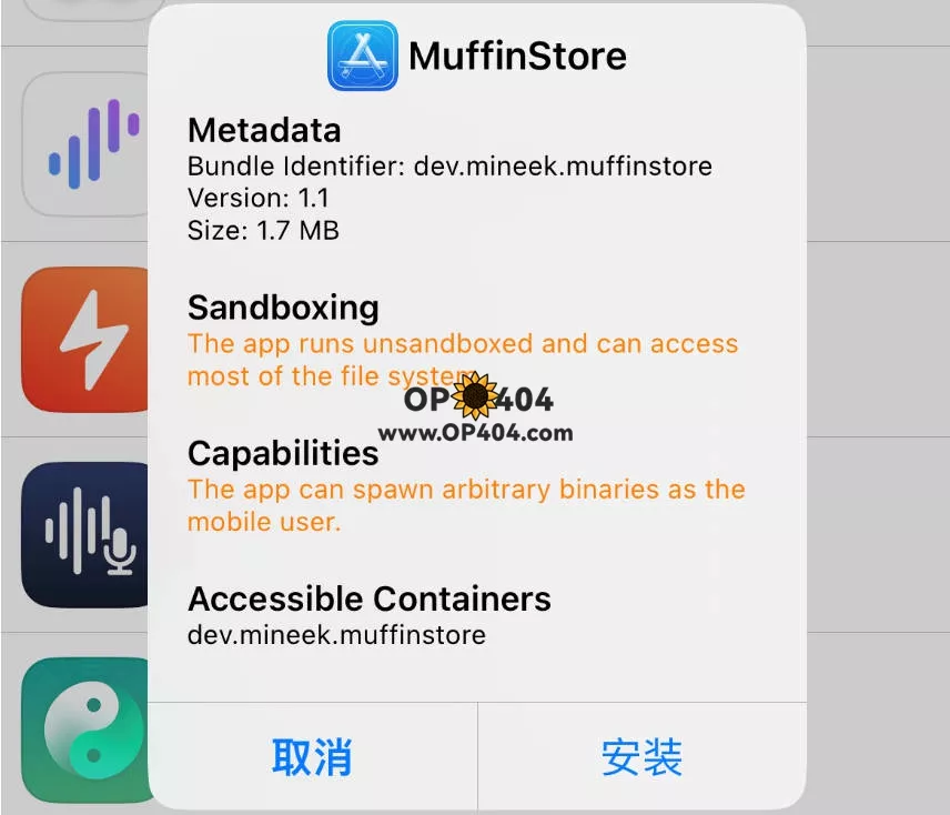 muffinstore_cn.jpg