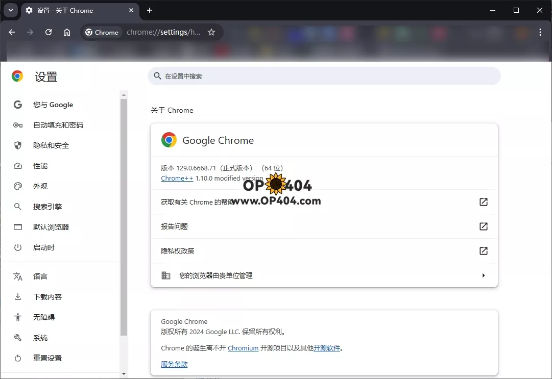 Google Chrome v129.0.6668.71 便携增强版