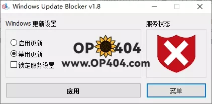 windowsupdateblockerv1.8.png